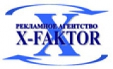  X-FAKTOR  